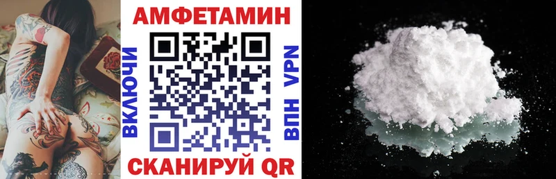 АМФ 98%  Новоржев 