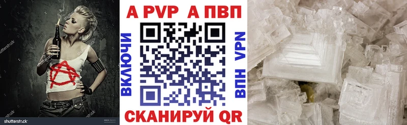 Альфа ПВП СК КРИС  дарнет шоп  Новоржев 