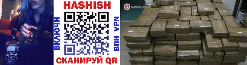ГАШ Изолятор  где купить   ОМГ ОМГ вход  Новоржев 