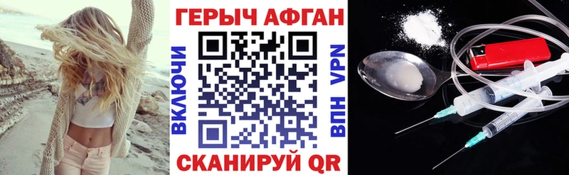 Героин гречка  где найти наркотики  Новоржев 