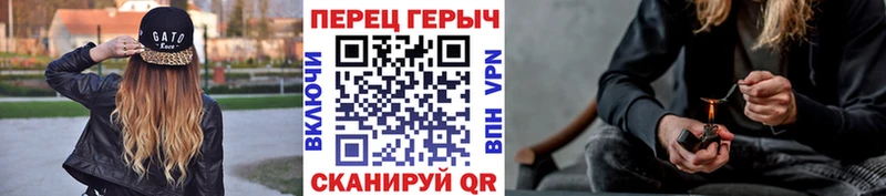 ГЕРОИН белый Новоржев