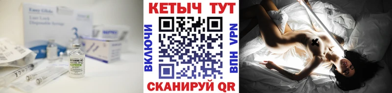КЕТАМИН ketamine где можно купить наркотик Новоржев