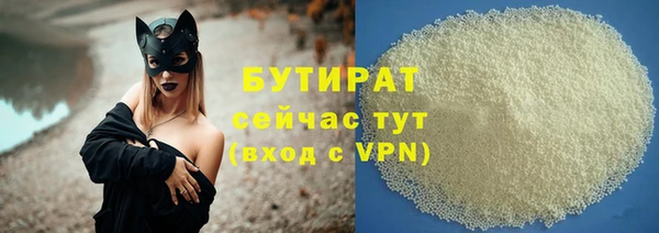 скорость mdpv Дмитровск