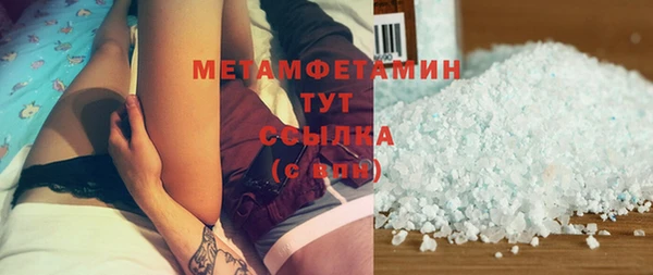 скорость mdpv Дмитровск