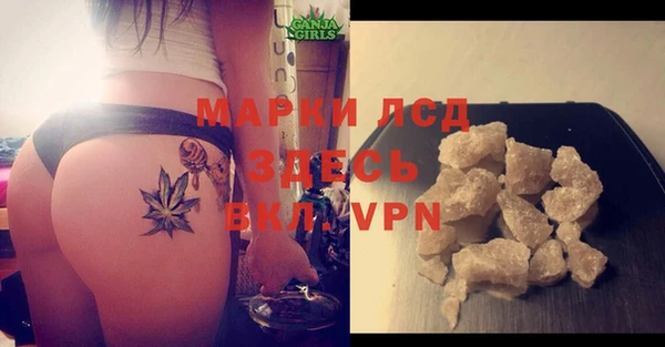 альфа пвп VHQ Дмитров