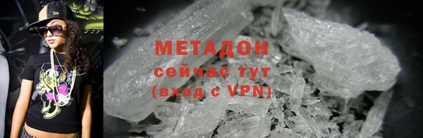 альфа пвп VHQ Дмитров