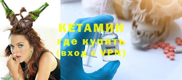 скорость mdpv Дмитровск