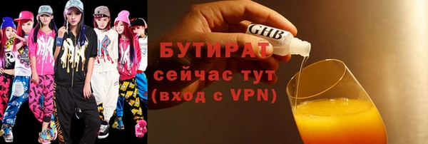 альфа пвп VHQ Дмитров