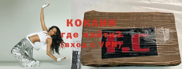 скорость mdpv Дмитровск