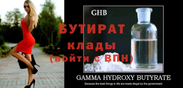 скорость mdpv Дмитровск