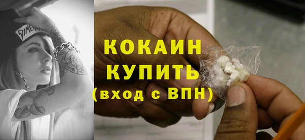 скорость mdpv Дмитровск
