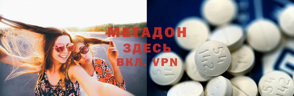 альфа пвп VHQ Дмитров