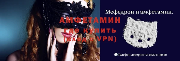 скорость mdpv Дмитровск