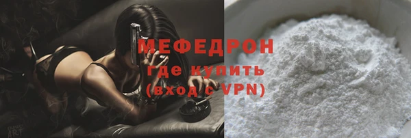альфа пвп VHQ Дмитров