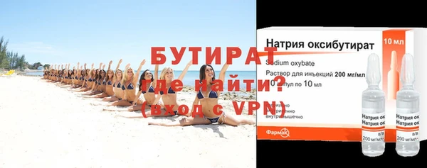 альфа пвп VHQ Дмитров