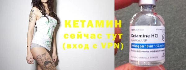 альфа пвп VHQ Дмитров