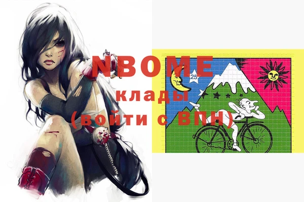 альфа пвп VHQ Дмитров