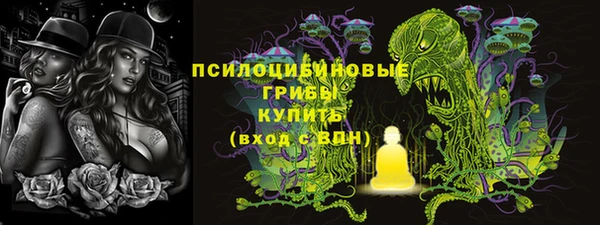 альфа пвп VHQ Дмитров