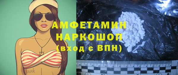 альфа пвп VHQ Дмитров
