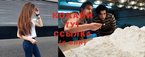 скорость mdpv Дмитровск