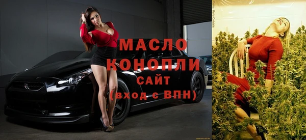 скорость mdpv Дмитровск