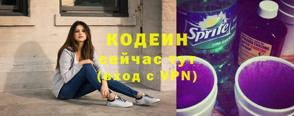 альфа пвп VHQ Дмитров