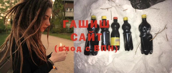 альфа пвп VHQ Дмитров