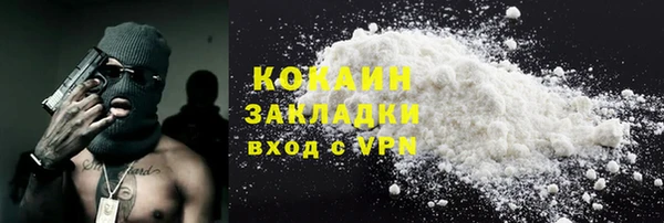 альфа пвп VHQ Дмитров