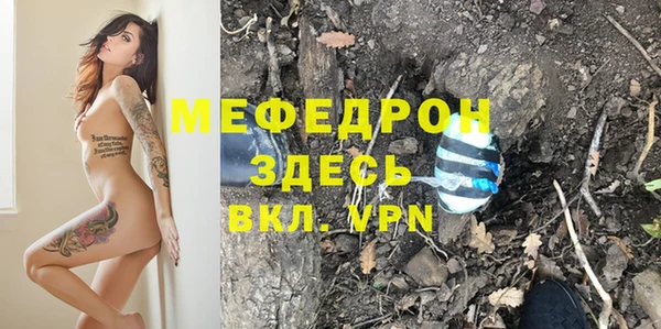 скорость mdpv Дмитровск
