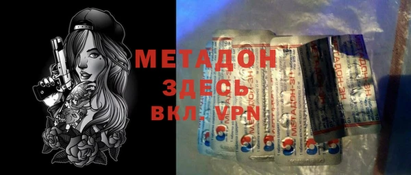 скорость mdpv Дмитровск