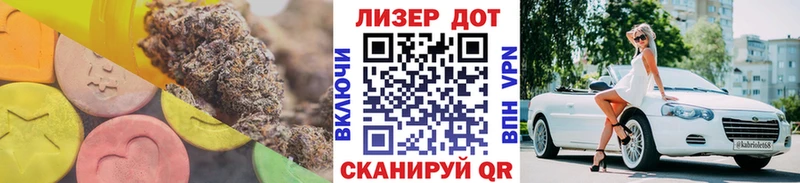 Лсд 25 экстази ecstasy закладка Новоржев