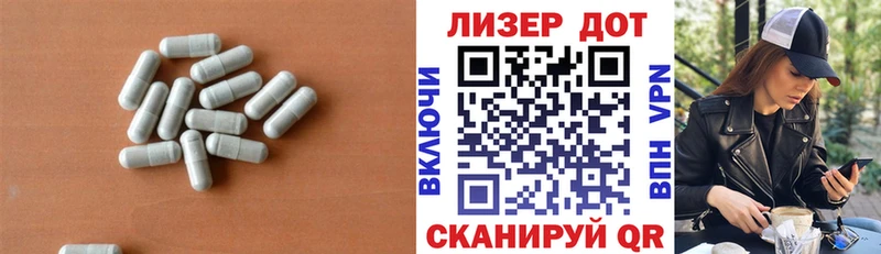 ЛСД экстази кислота Новоржев