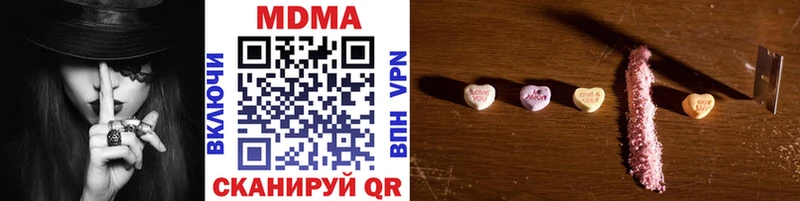 купить наркотик  Новоржев  MDMA кристаллы 