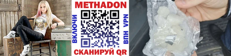 МЕТАДОН methadone  hydra ONION  Новоржев  где найти наркотики 