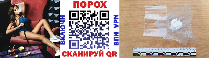 Метамфетамин кристалл  наркотики  Новоржев 