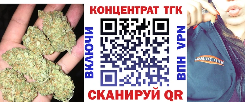 Дистиллят ТГК THC oil  Новоржев 